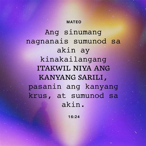 CHINUPA AKO NI HANGGANG LABASAN AKO SA KANYANG .